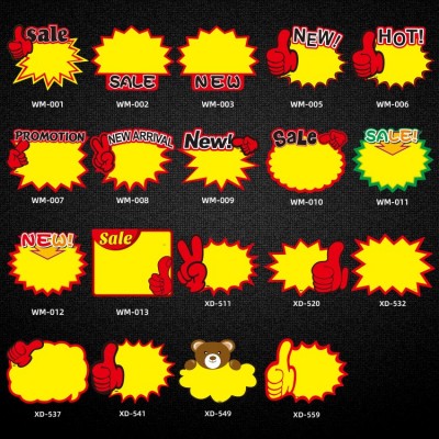 英文爆炸贴商品标价牌价格标签超市水果促销牌价钱广告 纸现货大号图4