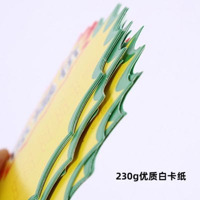 英文爆炸贴商品标价牌价格标签超市水果促销牌价钱广告 纸现货大号图3