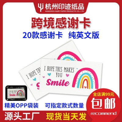 亚马逊跨境感谢卡30种纯英文卡片贺卡礼品卡高档厚卡纸婚礼邀请卡