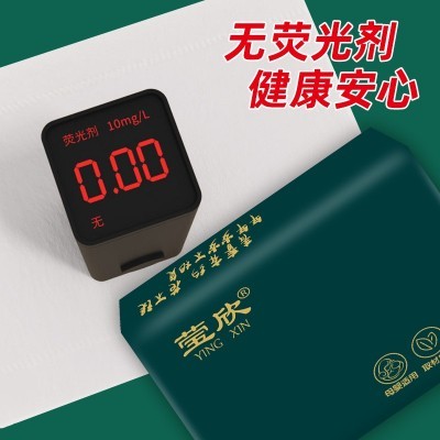 直播20包抽纸代发整箱40包实惠装面巾纸抽原木卫生擦手纸巾一件代