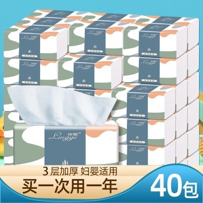 抽纸餐巾纸家用整箱40包实惠装面巾纸抽原木卫生擦手纸巾一件代发图2