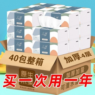 抽纸餐巾纸家用整箱40包实惠装面巾纸抽原木卫生擦手纸巾一件代发图3