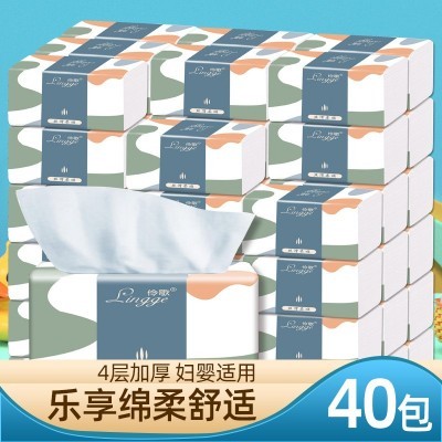 抽纸餐巾纸家用整箱40包实惠装面巾纸抽原木卫生擦手纸巾一件代发