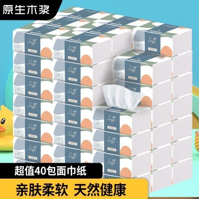 抽纸餐巾纸家用整箱40包实惠装面巾纸抽原木卫生擦手纸巾一件代发图4