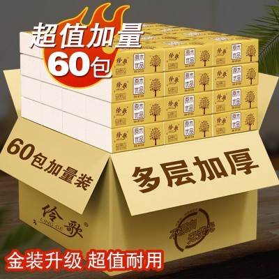 抽纸餐巾纸家用整箱40包实惠装面巾纸抽原木卫生擦手纸巾一件代发图4