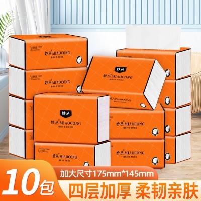 抖音同款20大包整箱抽纸木浆卫生纸加厚擦手纸面巾纸批发家用纸巾图5