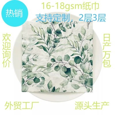 彩色纸巾18g印花餐巾纸 33x33 2层印花纸巾西餐派对