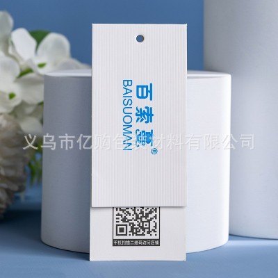 吊牌纸卡定 做 服装包装彩色卡头 对折卡纸包装盒合格证卡片图5