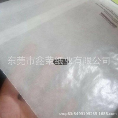 25克-35克食品蜡光纸拷贝纸雪梨纸单光白牛皮纸服装鞋子包装纸图5
