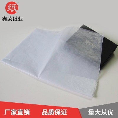 厂家直销17克特级拷贝纸雪梨纸五金包装纸防潮纸食品蜡光纸