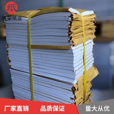 白色拷贝纸批发 17克-35克高白本白棉纸桔普茶包装棉纸图5