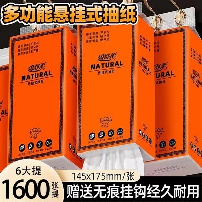1600张挂式抽纸6提整箱家用纸巾大包厕纸擦手纸原木加厚卫生纸抽图3