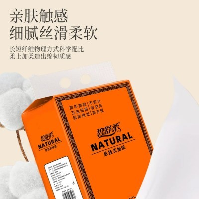 1600张挂式抽纸6提整箱家用纸巾大包厕纸擦手纸原木加厚卫生纸抽