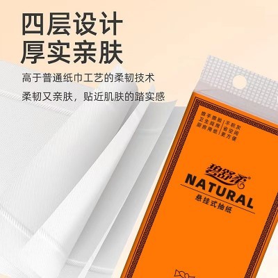 1600张挂式抽纸6提整箱家用纸巾大包厕纸擦手纸原木加厚卫生纸抽图2