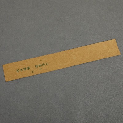 袜卡制定对折挂卡纸卡腰封牛皮纸袜子毛巾制定图4