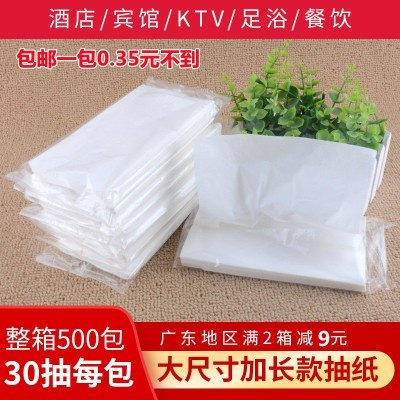 厂家批发A级50抽30抽纸ktv酒店宾馆旅馆沐足会所用纸车载礼品纸巾图5