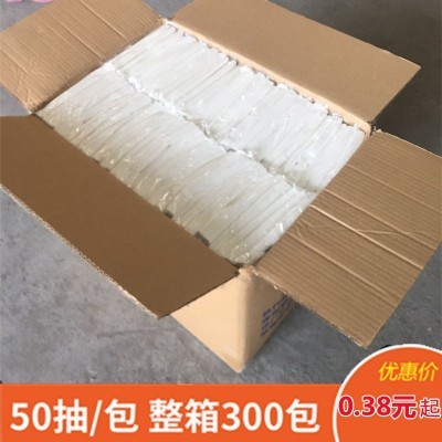 厂家批发A级50抽30抽纸ktv酒店宾馆旅馆沐足会所用纸车载礼品纸巾图4