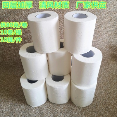 酒店宾馆厕纸卷筒纸优80克商用小卷纸卫生间有芯卷纸70克可做批发图3