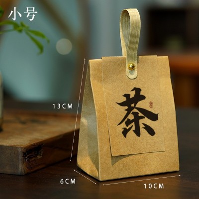 厂家直销现货茶叶盒 国风牛皮纸白茶包装绿茶红茶小袋散 茶礼盒图3