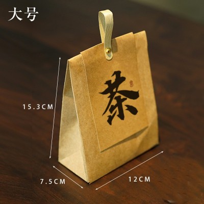 厂家直销现货茶叶盒 国风牛皮纸白茶包装绿茶红茶小袋散 茶礼盒图5