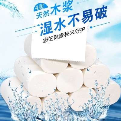 卫生纸10斤大卷卷筒纸无芯卷纸家用实惠装厕所擦手纸纸巾1件包邮图3
