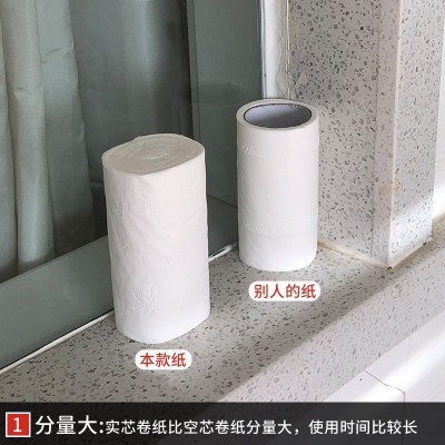 卫生纸小卷纸批发100卷宾馆纸巾酒店卫生间手纸餐巾纸厂家直销