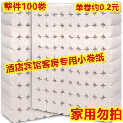 卫生纸小卷纸批发100卷宾馆纸巾酒店卫生间手纸餐巾纸厂家直销图4
