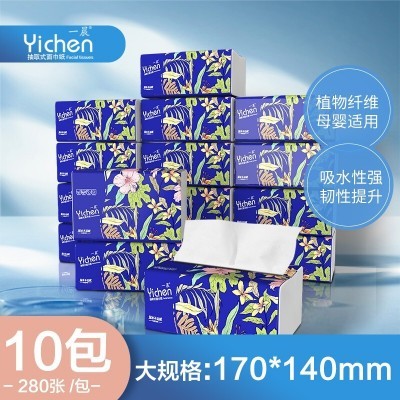 一晨原木大规格抽纸图4