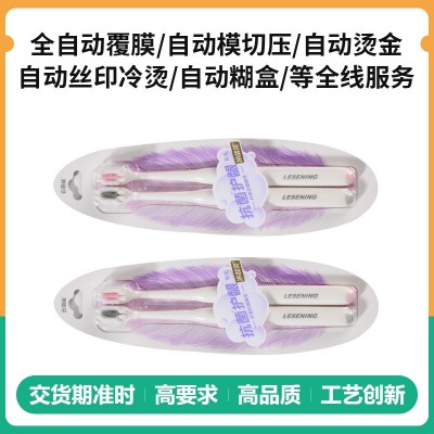 纸卡批发吸塑纸卡牙刷玩具唇膏电池吸塑包装纸卡彩色印刷定制纸卡图5