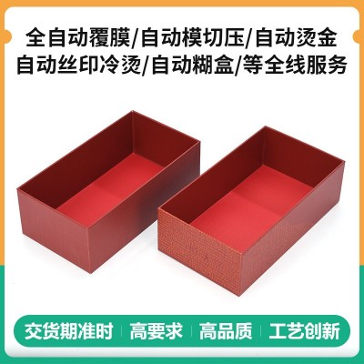 礼品盒包装盒定制化妆品盒瓦楞纸天地盖印刷红色彩盒高档礼 品定制图5