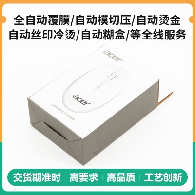 印刷工厂定制礼盒彩印纸盒化妆品彩盒瓦楞打包盒子飞机盒包装盒图4