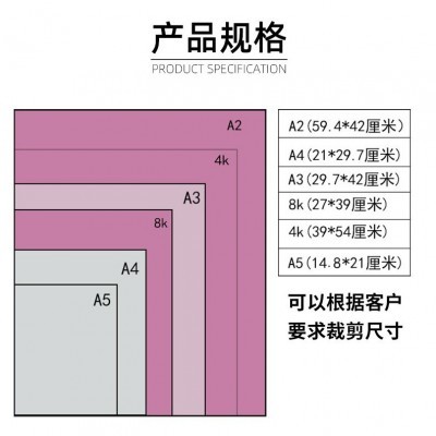 加厚硬纸板a4灰纸板双灰画板服装衬衣包装纸加厚硬纸板双灰卡纸图2