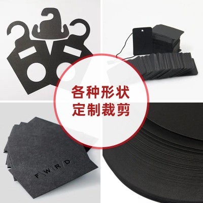 工厂批发A4双面透心黑卡纸120g-500g黑纸板相册画画卡纸图3