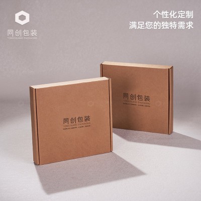 高端飞机盒定制高档电商彩色瓦楞三层特硬盒子定做来图来 样加logo图4