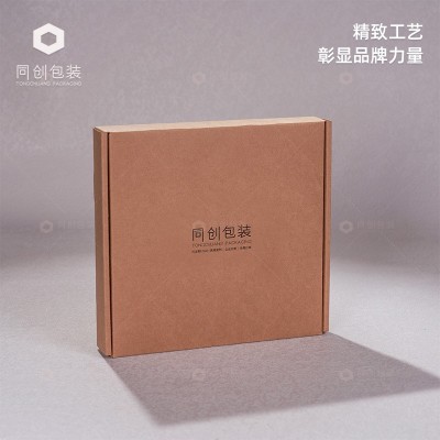 高端飞机盒定制高档电商彩色瓦楞三层特硬盒子定做来图来 样加logo图3