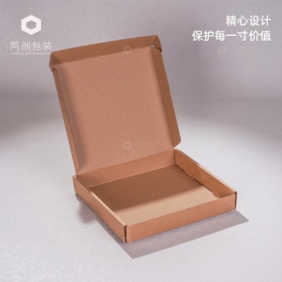 高端飞机盒定制高档电商彩色瓦楞三层特硬盒子定做来图来 样加logo图5