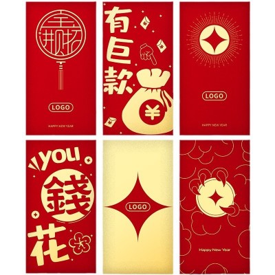 2025新年蛇年红包定制高档烫金利是封印logo公司福利袋定做款通用图3