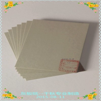 硬板纸3mm双灰硬纸板精装书外壳礼盒包装纸板超值热销正度硬板纸图3