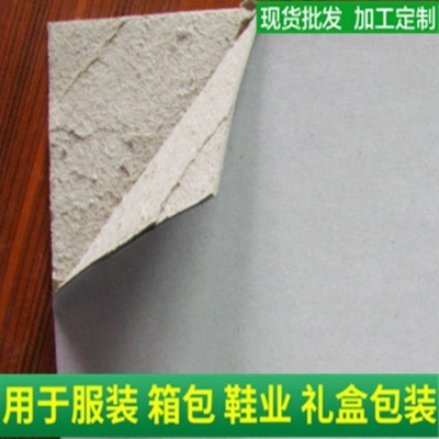a3灰板纸diy手工学生绘画垫板礼盒包装灰卡纸2mm封面高密度灰板纸图4