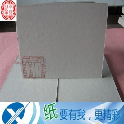 a3灰板纸diy手工学生绘画垫板礼盒包装灰卡纸2mm封面高密度灰板纸图5