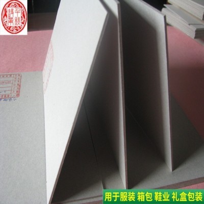 a3灰板纸diy手工学生绘画垫板礼盒包装灰卡纸2mm封面高密度灰板纸图2