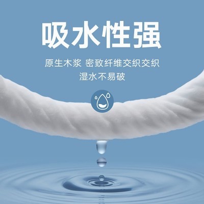 厂家礼品抽纸一提3包408张四层擦手纸纸巾整箱批发图5