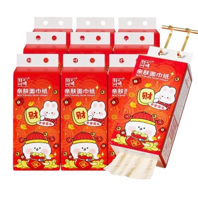 蓝漂新年喜庆悬挂式抽纸餐巾纸家用实惠装面巾纸整箱批发卫 生纸抽图2