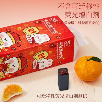 蓝漂新年喜庆悬挂式抽纸餐巾纸家用实惠装面巾纸整箱批发卫 生纸抽图3
