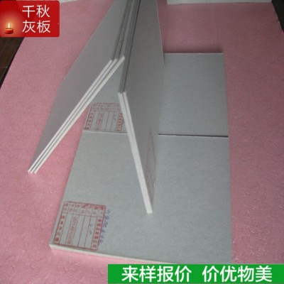 双灰纸板3.0mm礼盒包装纸板diy手工绘画材料特惠直销箱包双灰纸板图3