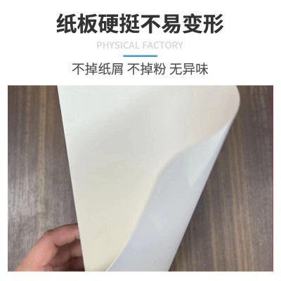 【工厂定.制】双面白纸板 白卡 服装类内包装纸板POLO衫/T恤 包装图3