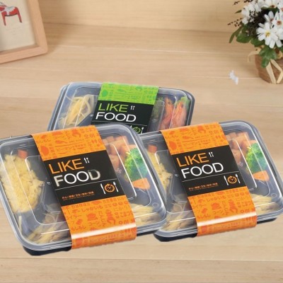 厂家低价定做快餐盒腰封塑料盒封条包装盒水果外围腰封图3