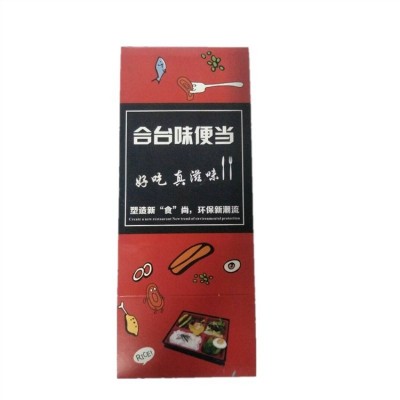 厂家低价定做快餐盒腰封塑料盒封条包装盒水果外围腰封图4