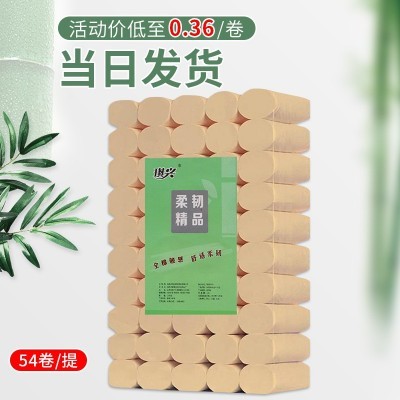 琪兴竹浆家用卫生纸54卷一提加厚小卷纸手纸卷筒厕所纸巾大量批发图4