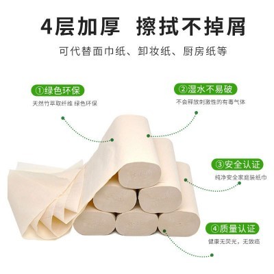 琪兴竹浆家用卫生纸54卷一提加厚小卷纸手纸卷筒厕所纸巾大量批发图5